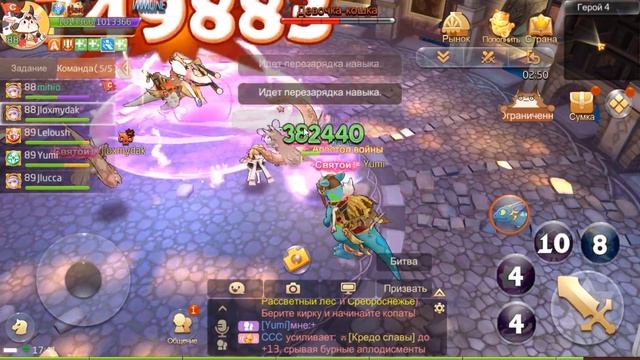 tales of wind Путь откровения 4 этаж (трудный/героический) апо 4 смотреть онлайн
