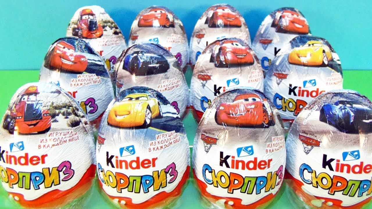 Киндер Сюрприз ТАЧКИ 3 2017! Unboxing Kinder Surprise eggs Cars 3 Disney! Новая коллекция! смотреть онлайн
