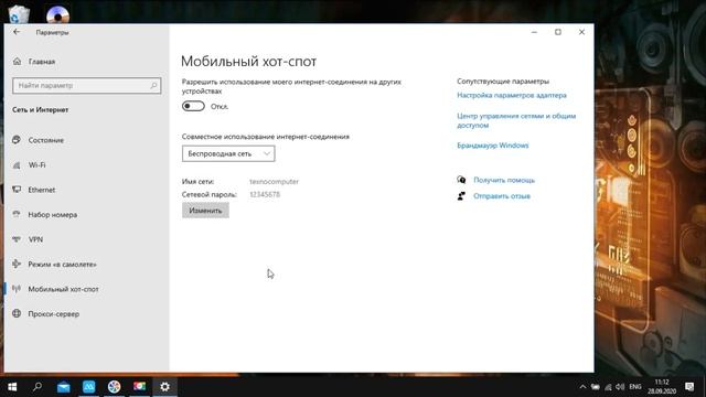 Ноутбук вместо роутера, как поделится Wi-Fi смотреть онлайн