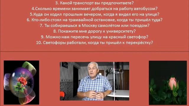 Английский текст, 184, понимать английский на слух смотреть онлайн