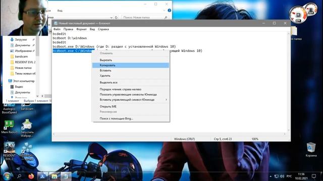 Как переделать раздел mbr в gpt,без переустановки Windows