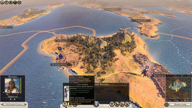 Rome 2 - Пятничное разнообразие №16 смотреть онлайн