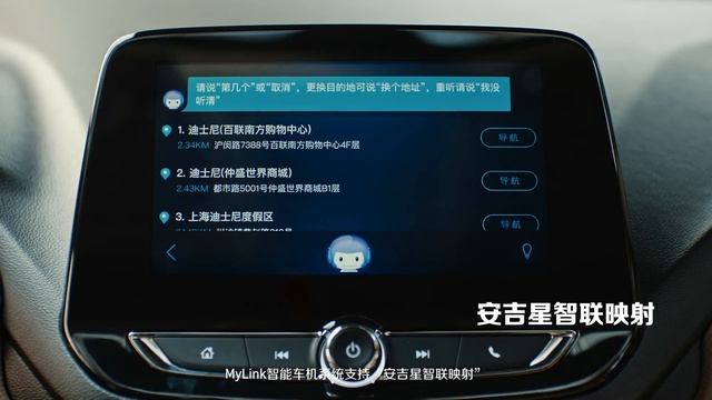 2019 CHEVROLET ONIX Redline: Iklan TV Commercial Ad TVC CF - China смотреть онлайн