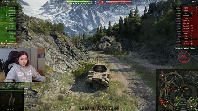 Покатаем на премах ♦ Мир танков