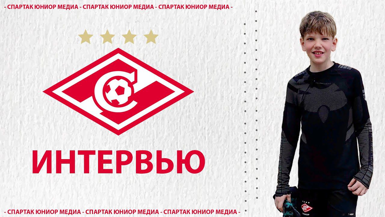 ИНТЕРВЬЮ: Выдыш Леонид смотреть онлайн