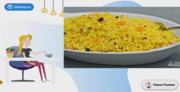 Сборник рецептов