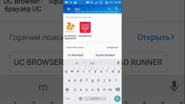 Как скачать майнкрафт на андроид 1.0.0
