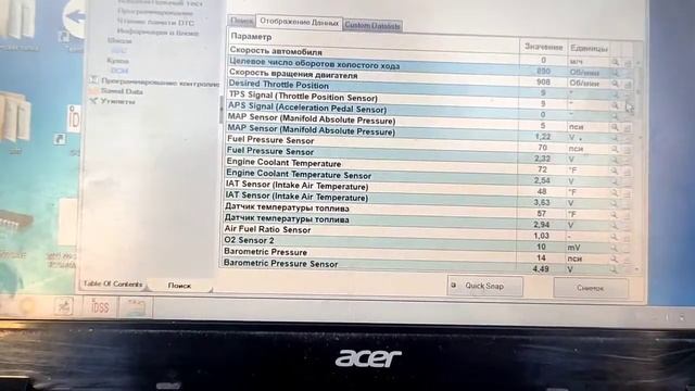 ИСУЗУ ДИАГНОСТИКА G IDSS ( 4HV1 CNG Metan ) смотреть онлайн