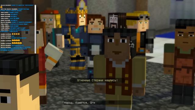 Прохождение Minecraft: Story Mode - Эпизод 5 - Вперед, орден! - Стрим смотреть онлайн