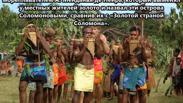 H44MS Соломоновы острова. С сайта dxnews.com смотреть онлайн
