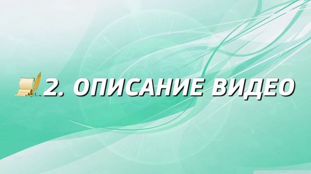 Как раскрутить видео на youtube бесплатно. Seo продвижение. Подбираем название, описание, теги. смотреть онлайн