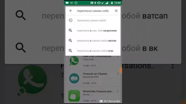 Как скачать приложение письмо само сибе смотреть онлайн