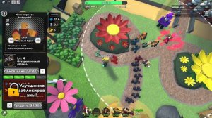 Honey Valley (Медовая Аллея) Tower Defense Simulator без эксклюзивных башен для новичков #TDS #DUO
