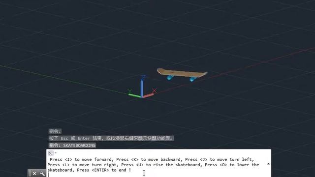 Skateboard Motion Simulation with AutoCAD LISP смотреть онлайн