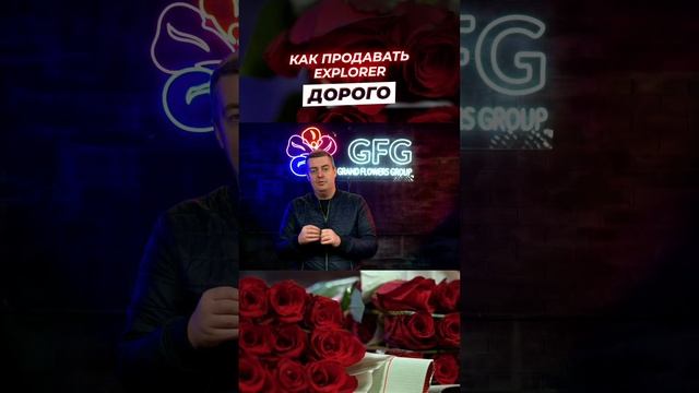 Проверяем розу Explorer с плантации Marin Gardens из Эквадора! #shorts смотреть онлайн