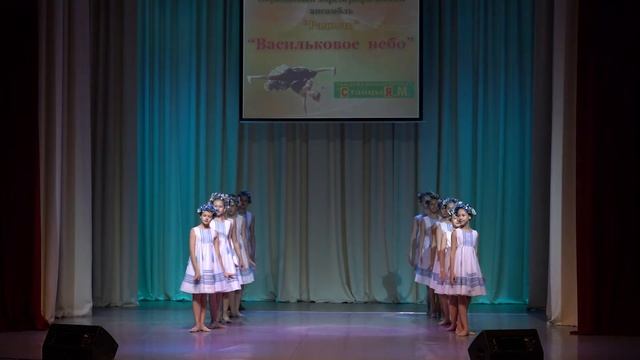 11 васильковое небо смотреть онлайн