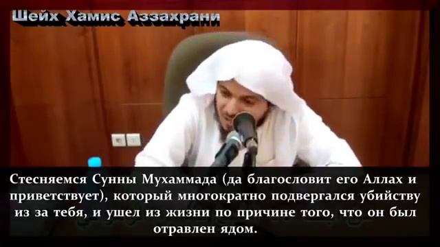 Что такое борода для мусульманина смотреть онлайн