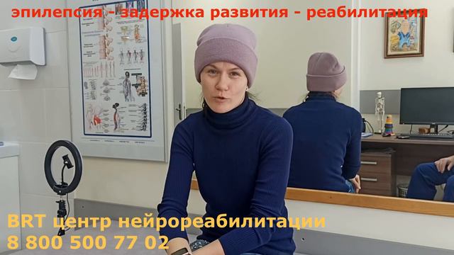 Миша эпи ЗПРР кор