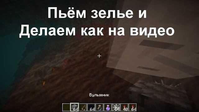 Как сделать ачивку "Война миров"? смотреть онлайн