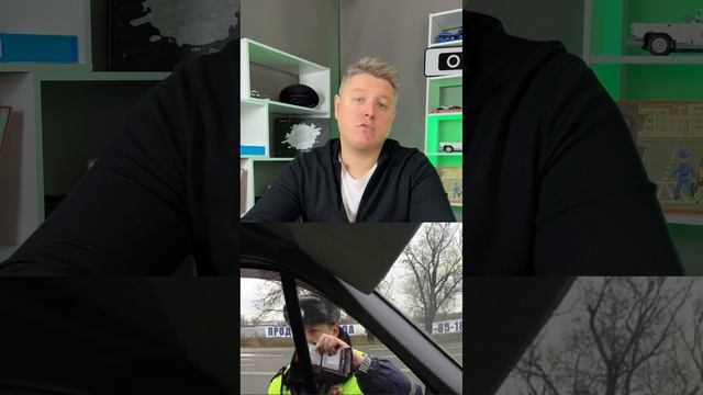 Должен ли сотрудник ГИБДД отдавать вам честь? смотреть онлайн
