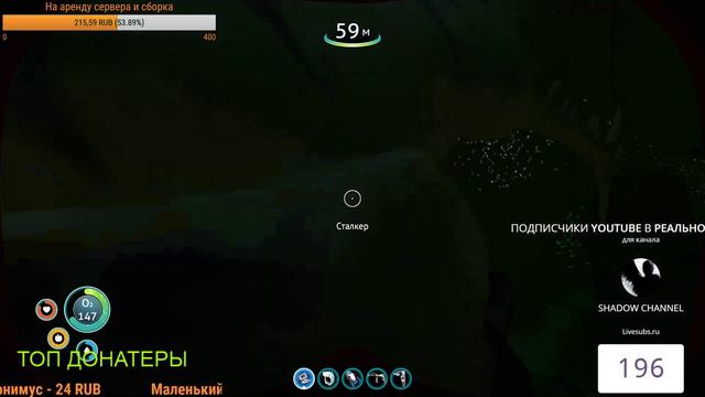 Стрим по Subnautica идем на глубину! смотреть онлайн