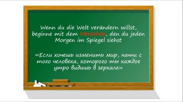 Урок 28. Склонение существительных смотреть онлайн