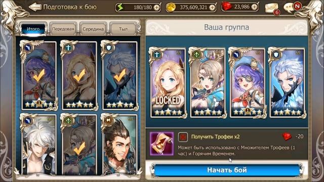 Храм короля-бога, оружие души + качаем основу на Превосходство | King's Raid смотреть онлайн