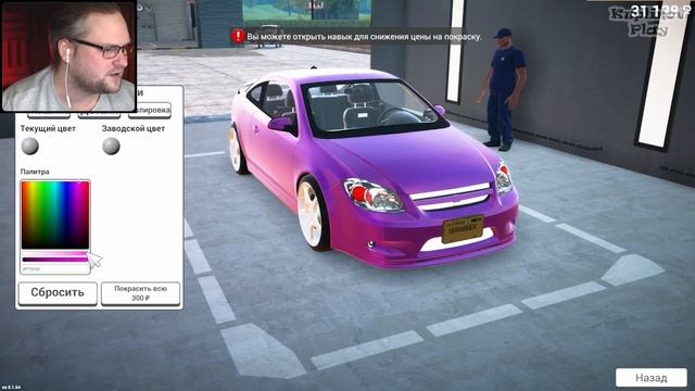 БИЗНЕС ПОПЁР ► Car For Sale Simulator 2023 #5 смотреть онлайн