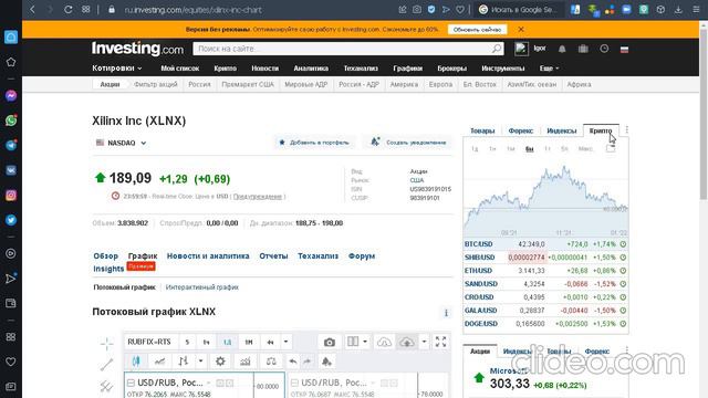 Новые угрозы Байдена. Рубль на 20.01 смотреть онлайн