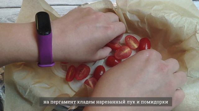 Скумбрия в духовке, как в ресторане! смотреть онлайн