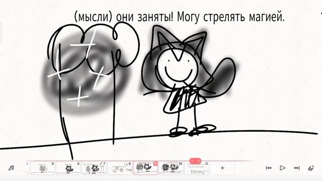 Вами будет управлять карандаш + как я раньше рисовала (это я придумала) ⚫️⚪️