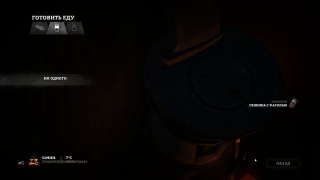 The Long Dark.№1. Начало смотреть онлайн