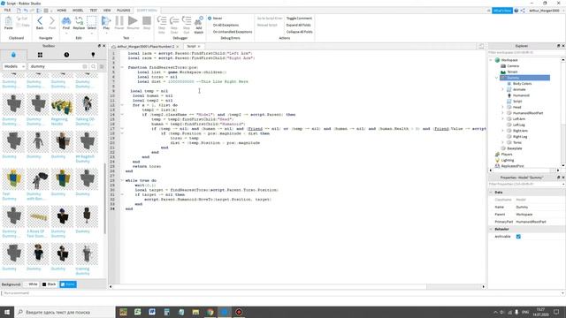 КАК ДАТЬ АГРЕССИВНОЕ ПОВЕДЕНИЕ NPC В ROBLOX STUDIO смотреть онлайн