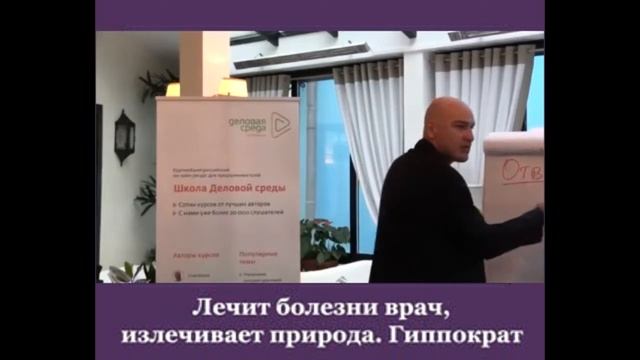 Р Гандапас Что такое ответственность смотреть онлайн
