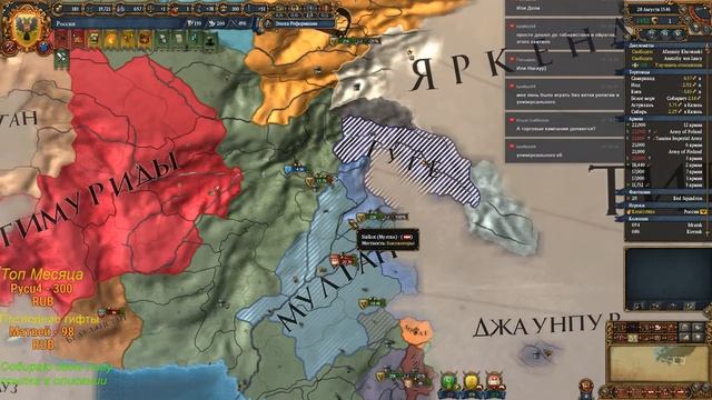 [EU4]Третий Рим#2 - Петр Македонский смотреть онлайн