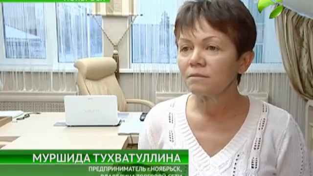 Бизнес Ноябрьска обсуждает новую систему оплаты за проезд большегрузов смотреть онлайн