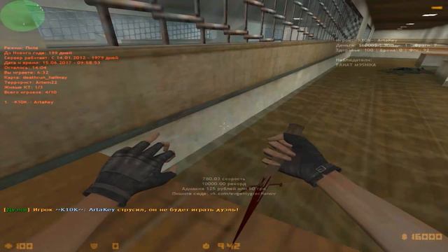 Прохождение карт Deathrun [CS 1.6] #17 deathrun_hallway смотреть онлайн