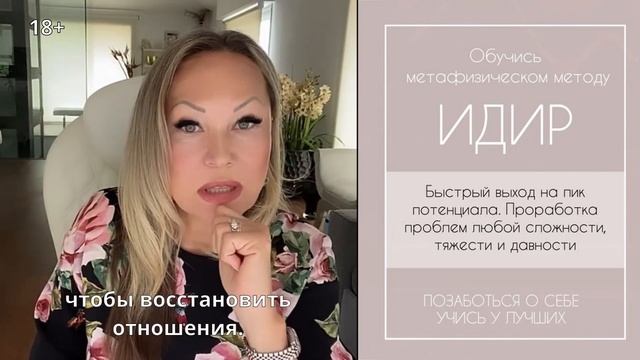 Как забыть партнера? Почему ты не можешь забыть того кто не с тобой! смотреть онлайн