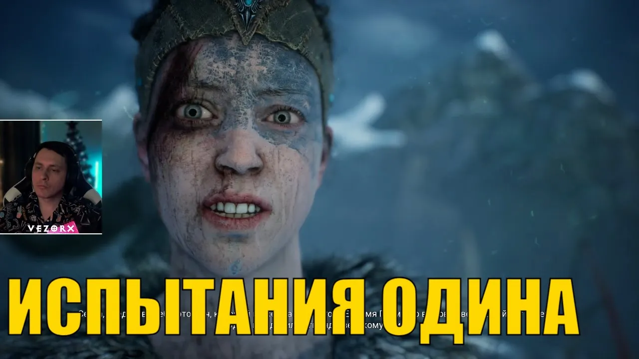 Побережье. Испытание в башне. №4 ► Hellblade: Senua’s Sacrifice смотреть онлайн