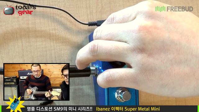 Todaysgear Ibanez 이펙터 Super Metal Mini смотреть онлайн