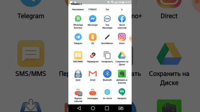 ФИШКИ. КАК ПОДЕЛИТЬСЯ ВИДЕО С ИНСТАГРАМА. смотреть онлайн