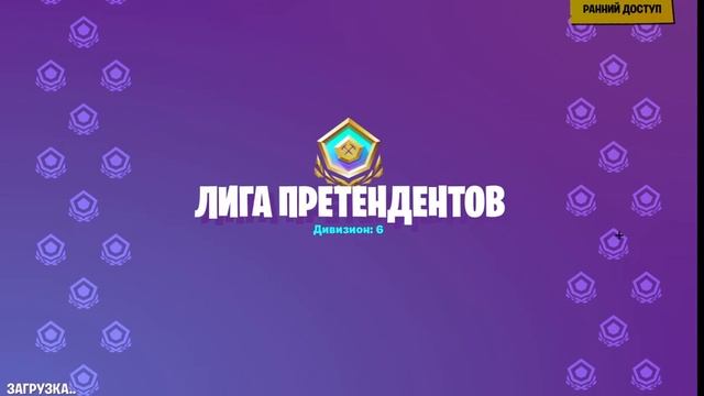 ИГРАЮ В ФОРТНАЙТ С ПОДПИСЧИКАМИ!!!!ТАК ЖЕ БОКСЫ FORTNITE стрим смотреть онлайн
