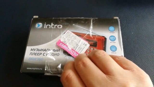 Как я купила левый товар на wildberries INTRO BRW360 двойной ярлык wildberries 2023 04 04 11 08 28 смотреть онлайн