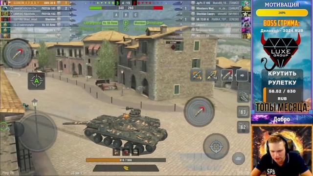 ОБСУЖДЕНИЕ ИТОГОВ ТУРНИРНОГО ДНЯ ? ВЕЧЕРНИЙ РАНДОМ ПОД МУЗЫКУ в Tanks Blitz смотреть онлайн
