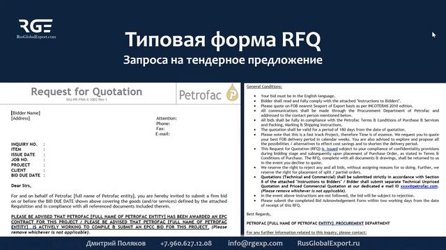 Специфика нефтяной отрасли ОАЭ. Как работает нефтяная индустрия и закупки в ADNOC, Saudi Aramco и д смотреть онлайн
