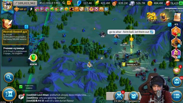 Алтарь тьмы Rise of Kingdoms | kvk смотреть онлайн