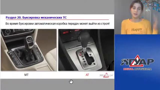 Прямая трансляция пользователя Автошкола ЯГУАР смотреть онлайн