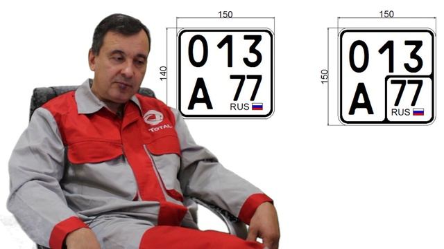 [Автоnews] Когда менять гос номер машины на новый? смотреть онлайн