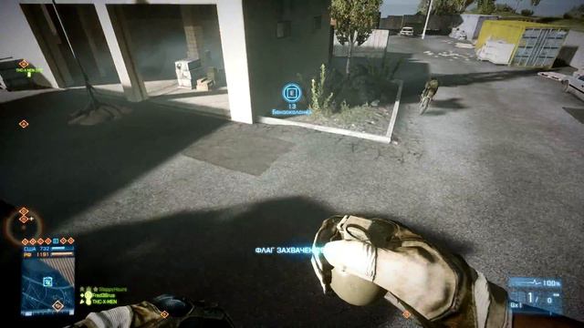 Battlefield 3: End game - Сквозь небо смотреть онлайн