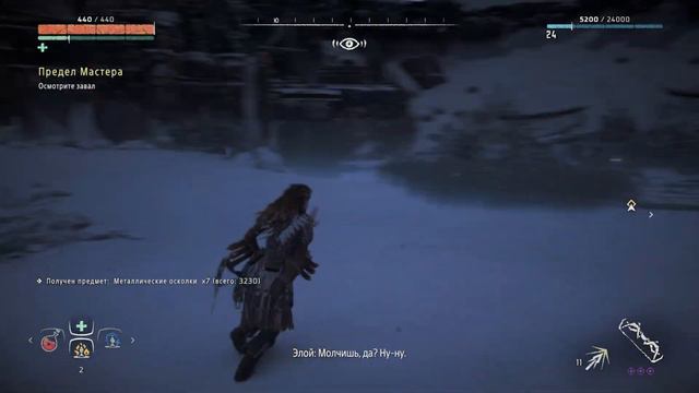 Horizon: Zero Dawn - Прохождение без комментариев. Часть 9 смотреть онлайн